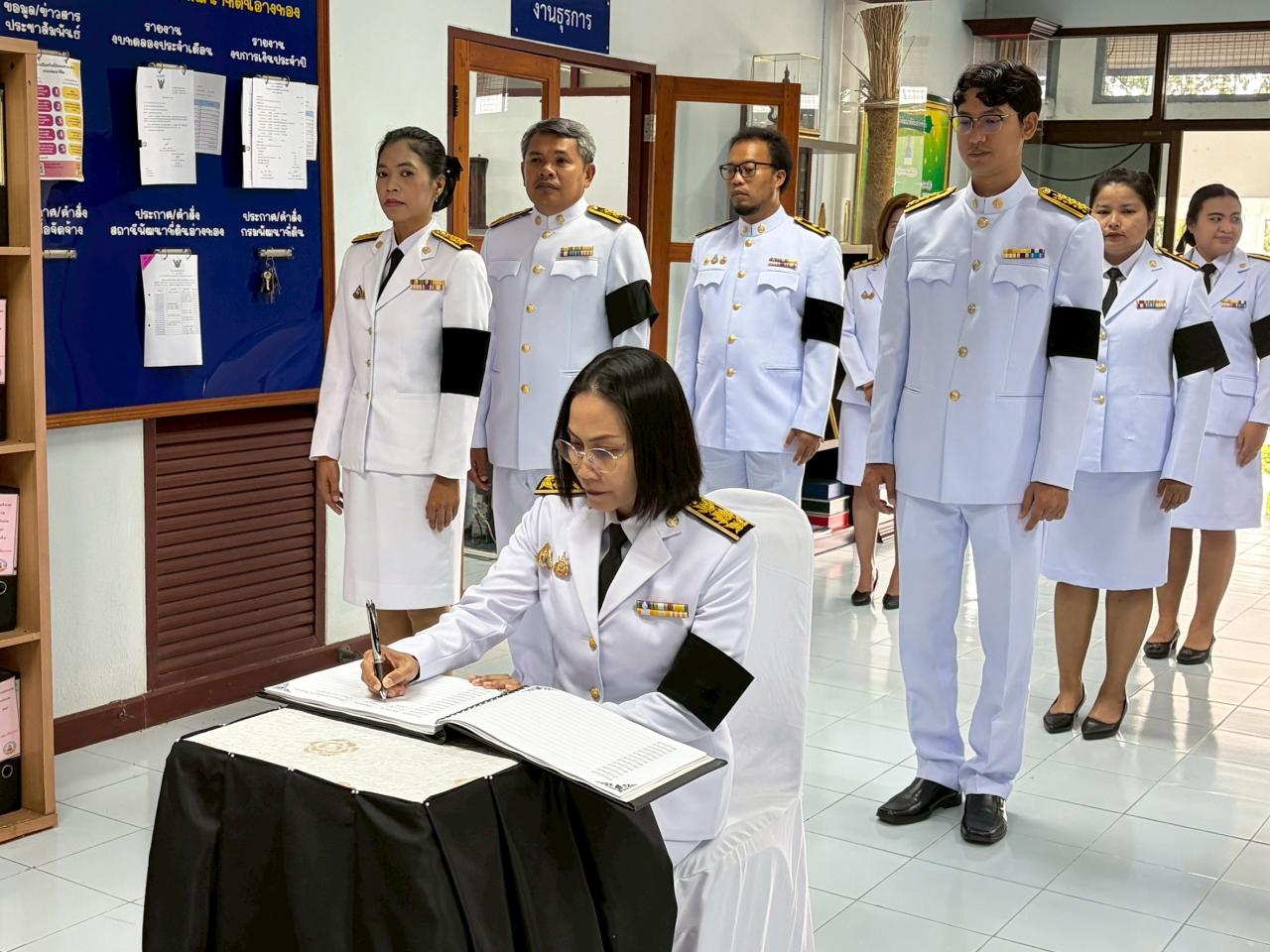 ภาพประกอบที่ 5