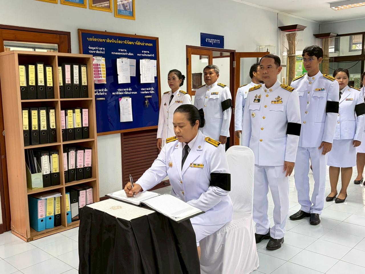 ภาพประกอบที่ 3