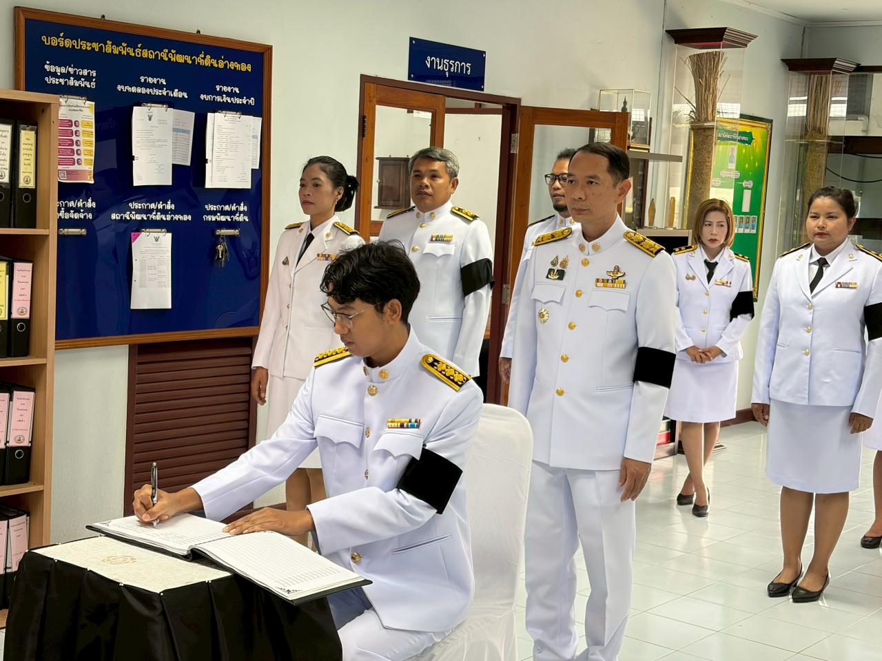 ภาพประกอบที่ 8