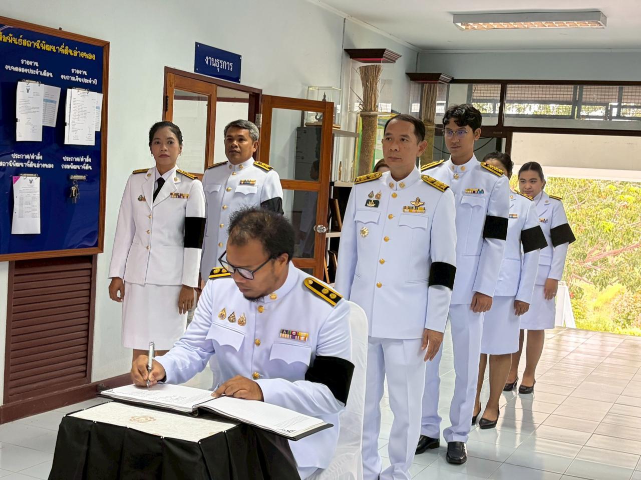 ภาพประกอบที่ 9