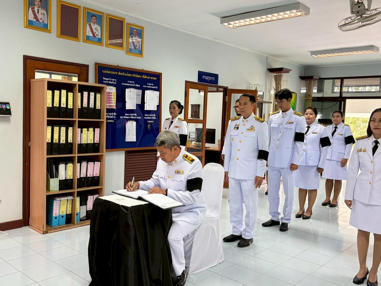 ภาพประกอบที่ 7