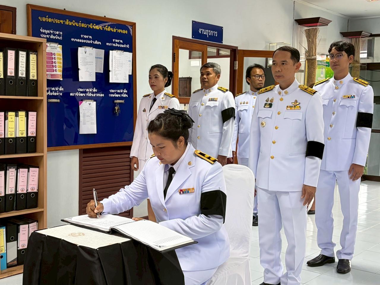 ภาพประกอบที่ 10