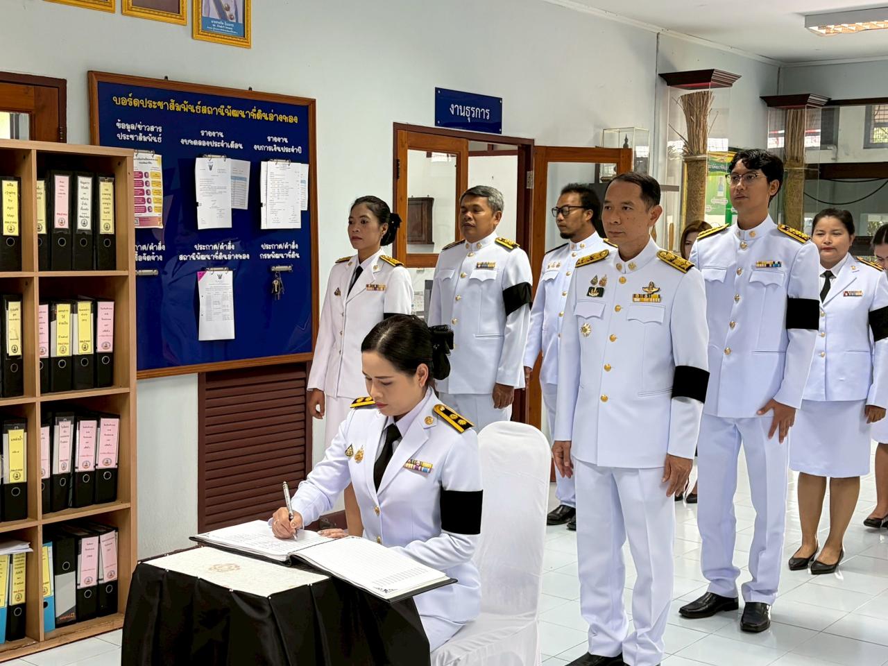 ภาพประกอบที่ 12