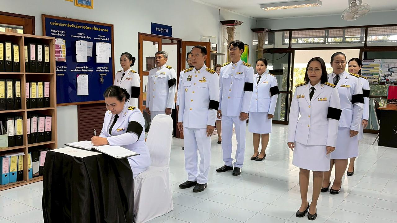 ภาพประกอบที่ 13