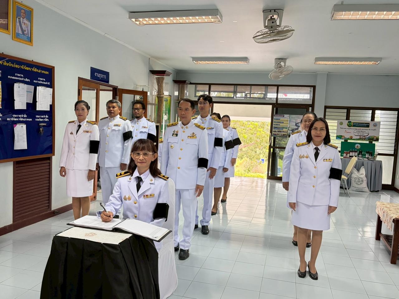 ภาพประกอบที่ 11