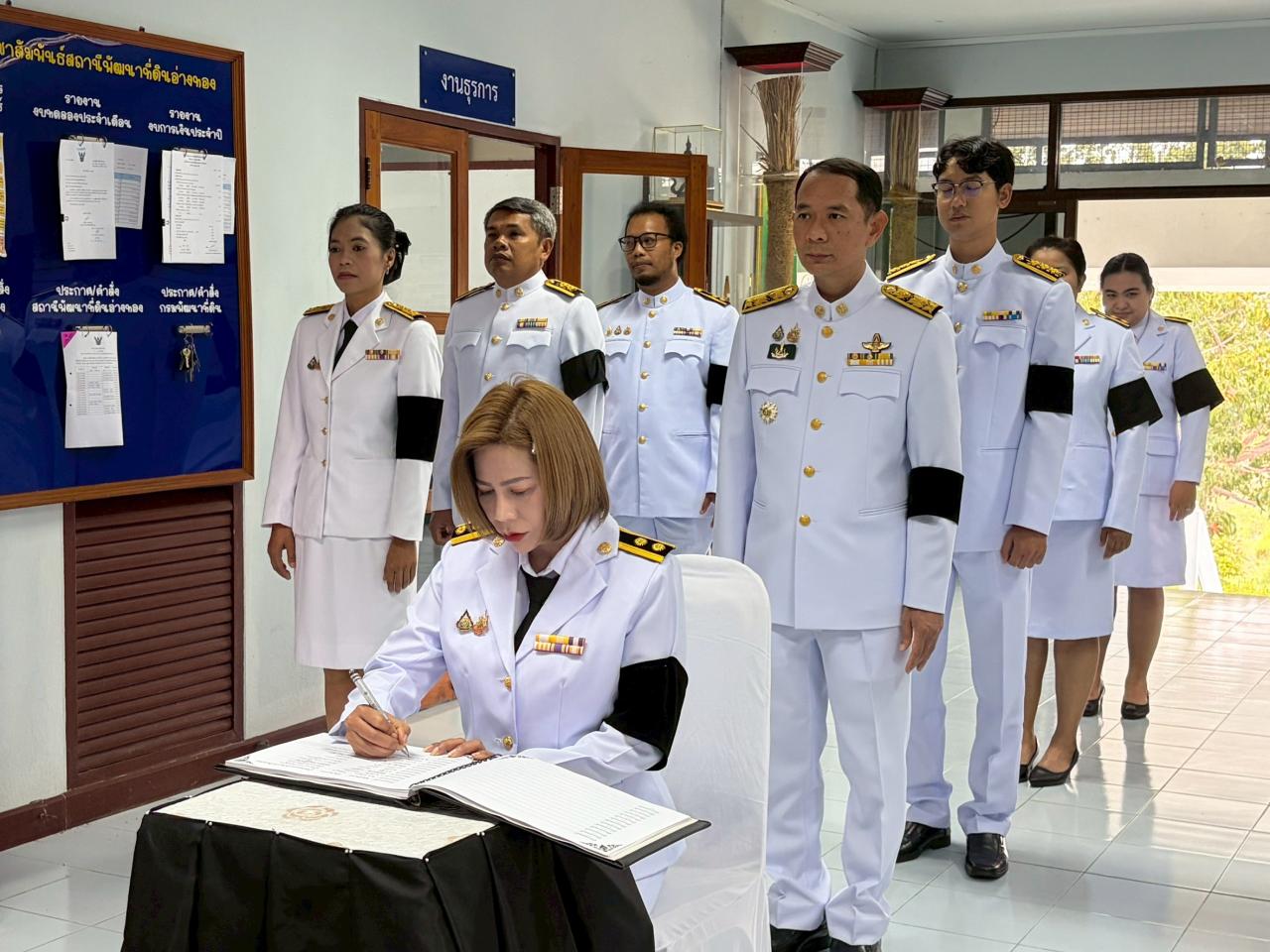 ภาพประกอบที่ 14