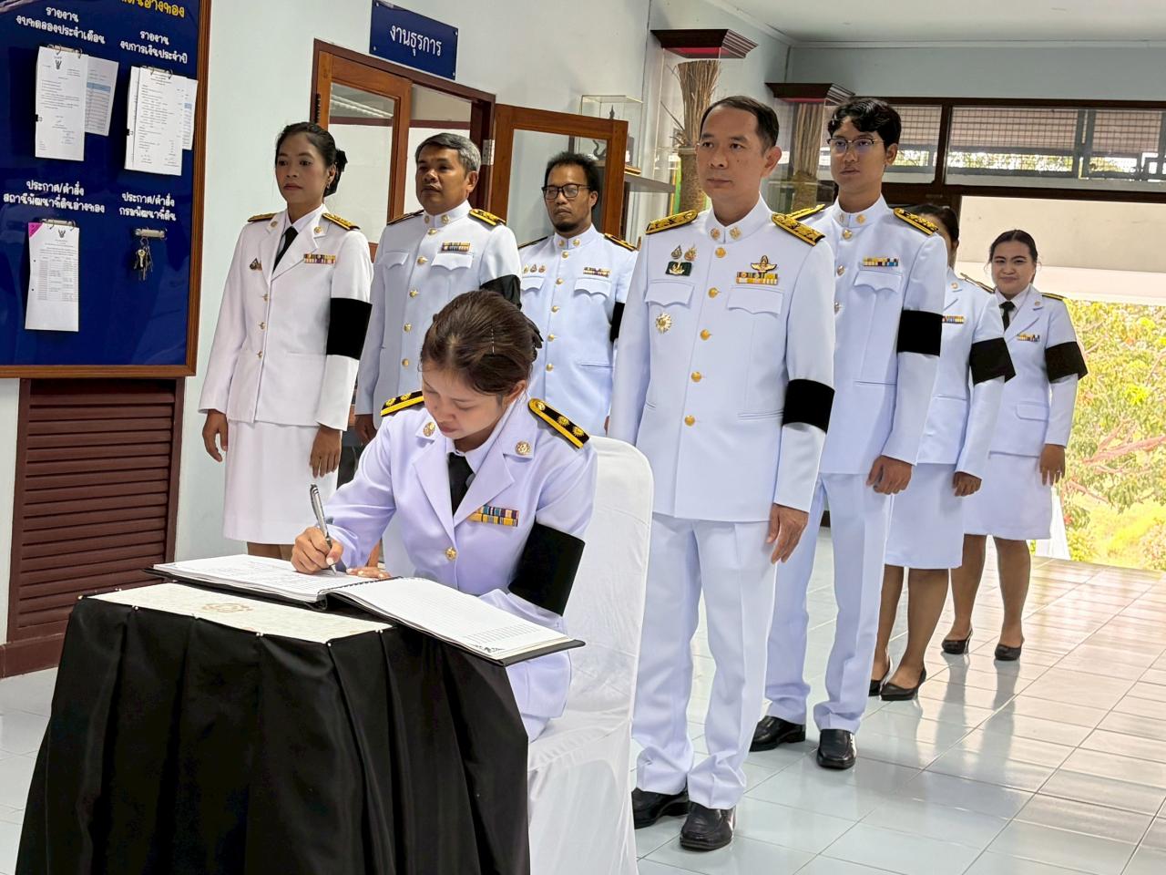 ภาพประกอบที่ 15