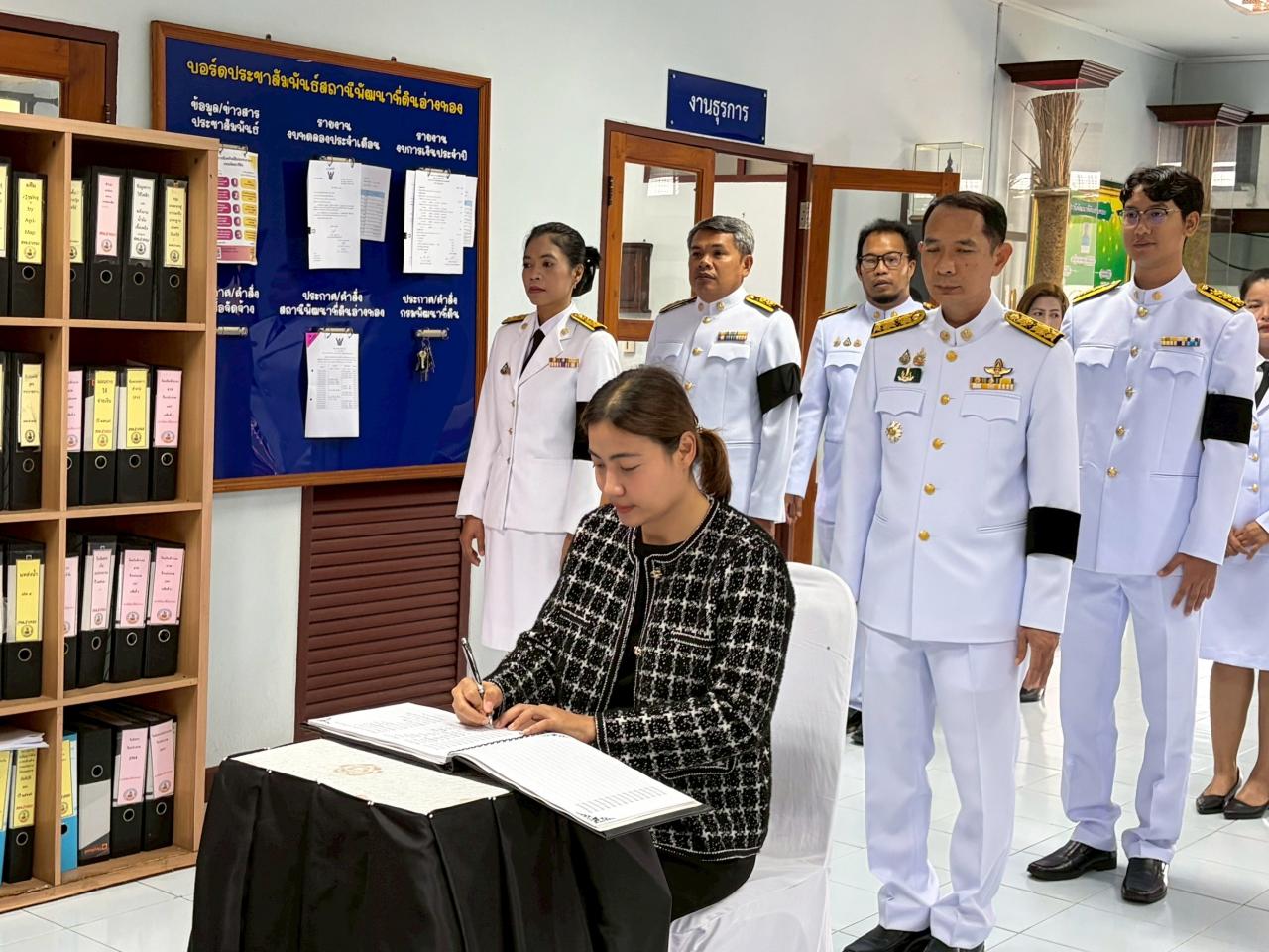 ภาพประกอบที่ 6