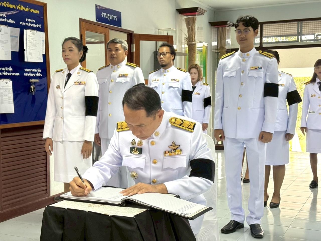 ภาพประกอบที่ 1