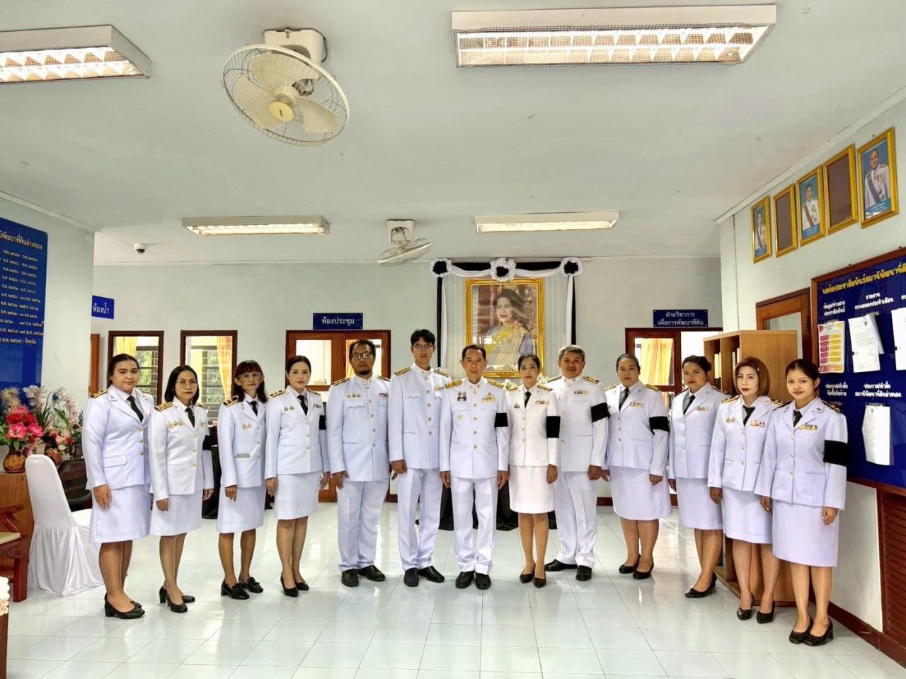 ภาพประกอบที่ 2