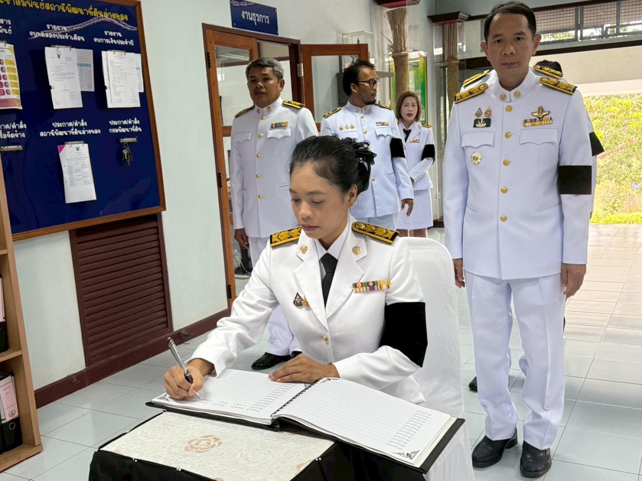 ภาพประกอบที่ 4