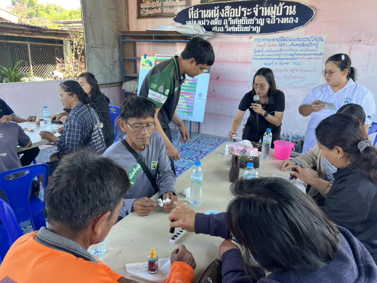 ภาพประกอบที่ 7