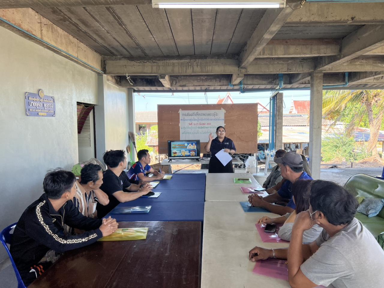 ภาพประกอบที่ 0