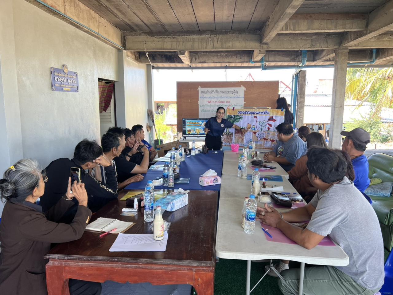 ภาพประกอบที่ 3