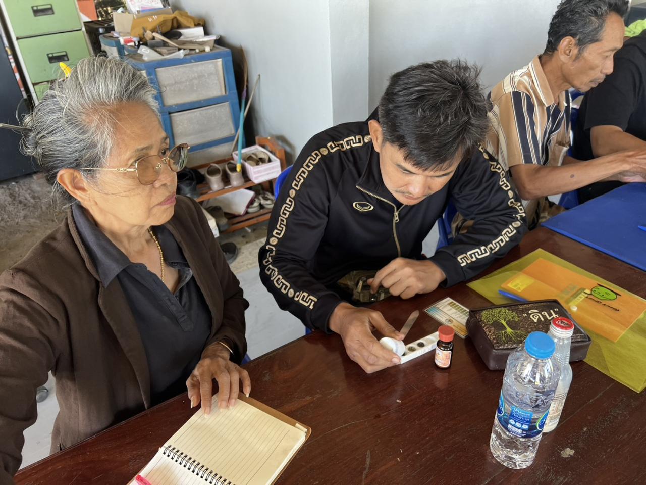 ภาพประกอบที่ 14