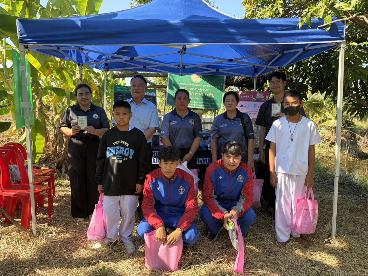 ภาพประกอบที่ 2