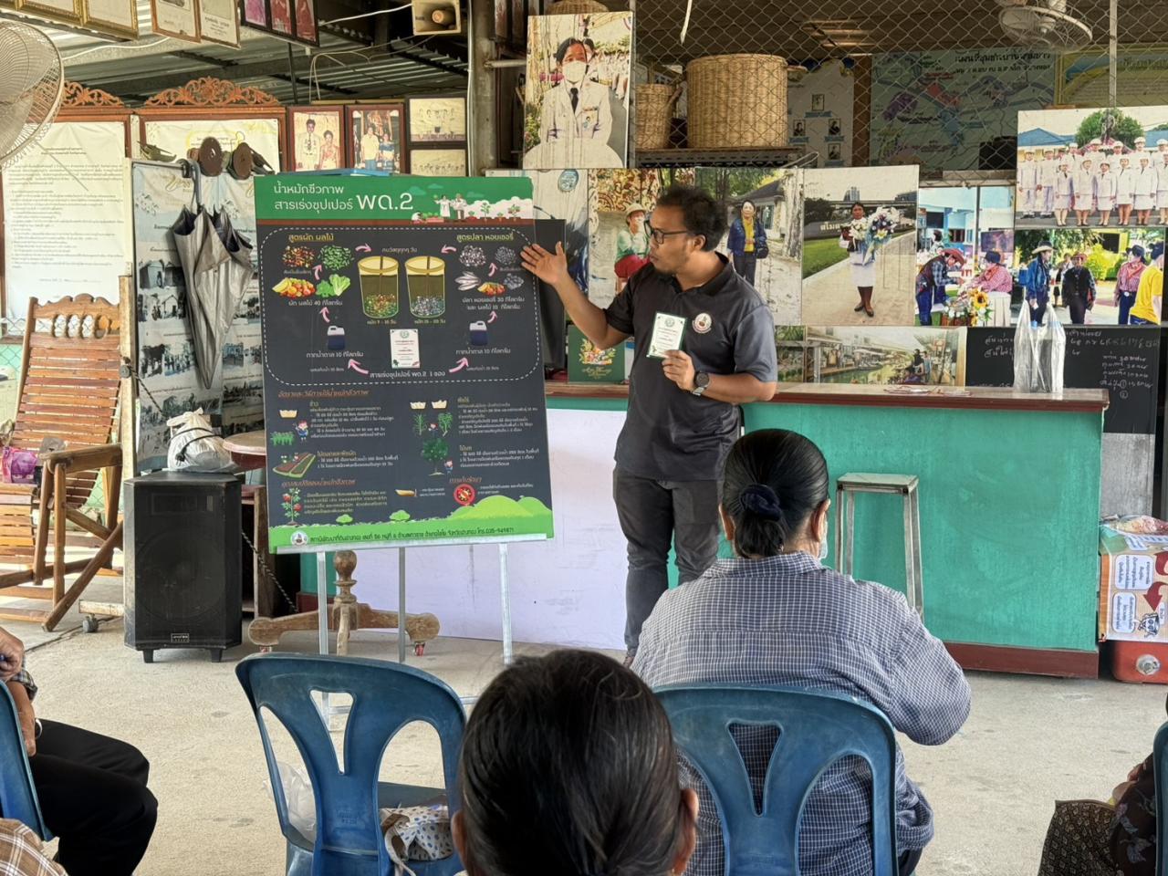 ภาพประกอบที่ 0