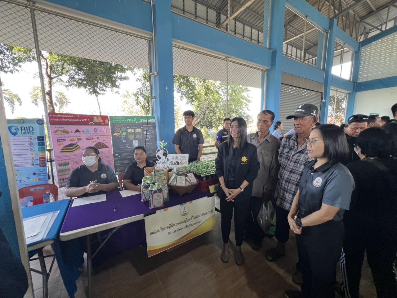 ภาพประกอบที่ 4