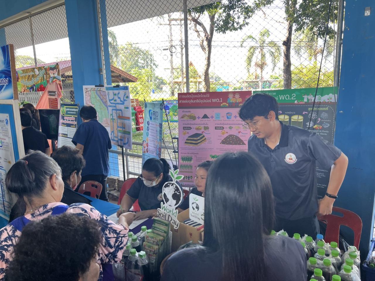 ภาพประกอบที่ 5