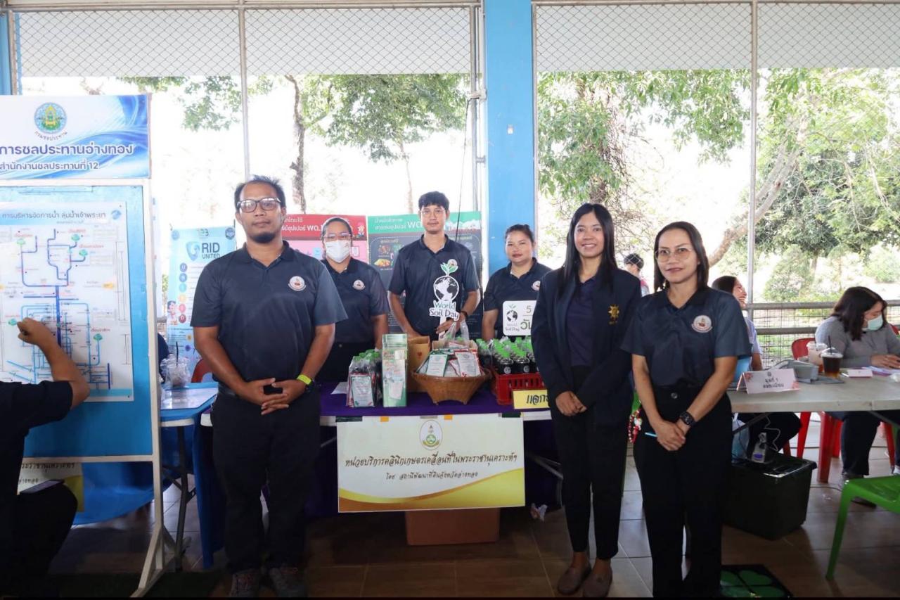 ภาพประกอบที่ 6