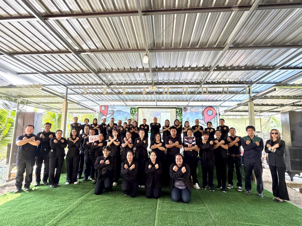 ภาพประกอบที่ 2