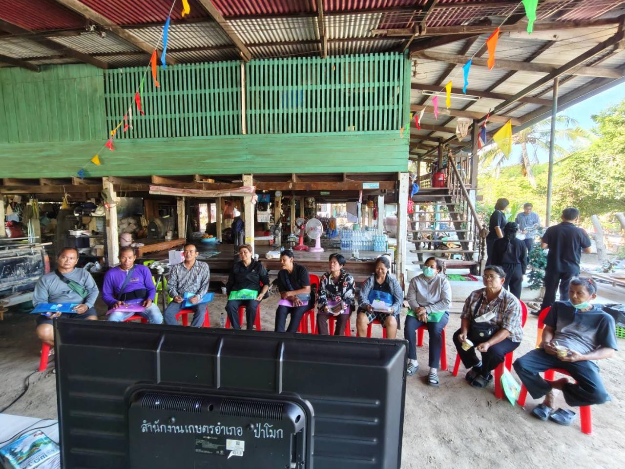 ภาพประกอบที่ 1