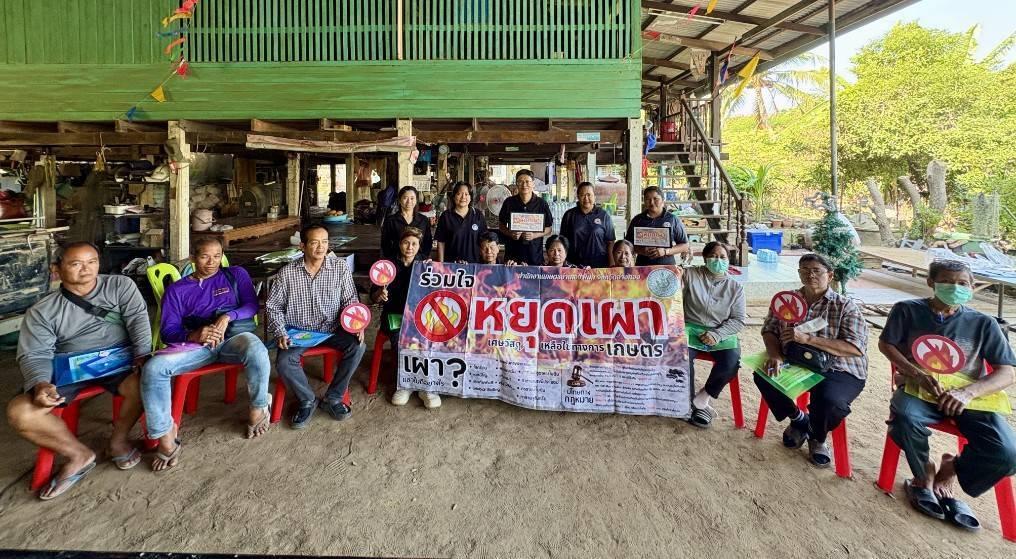 ภาพประกอบที่ 4