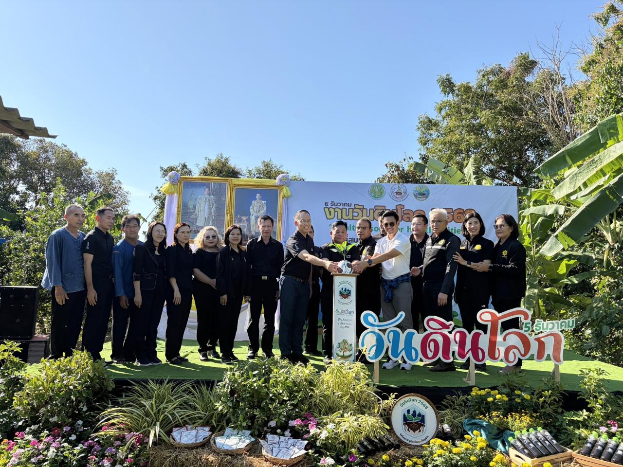 ภาพประกอบที่ 2