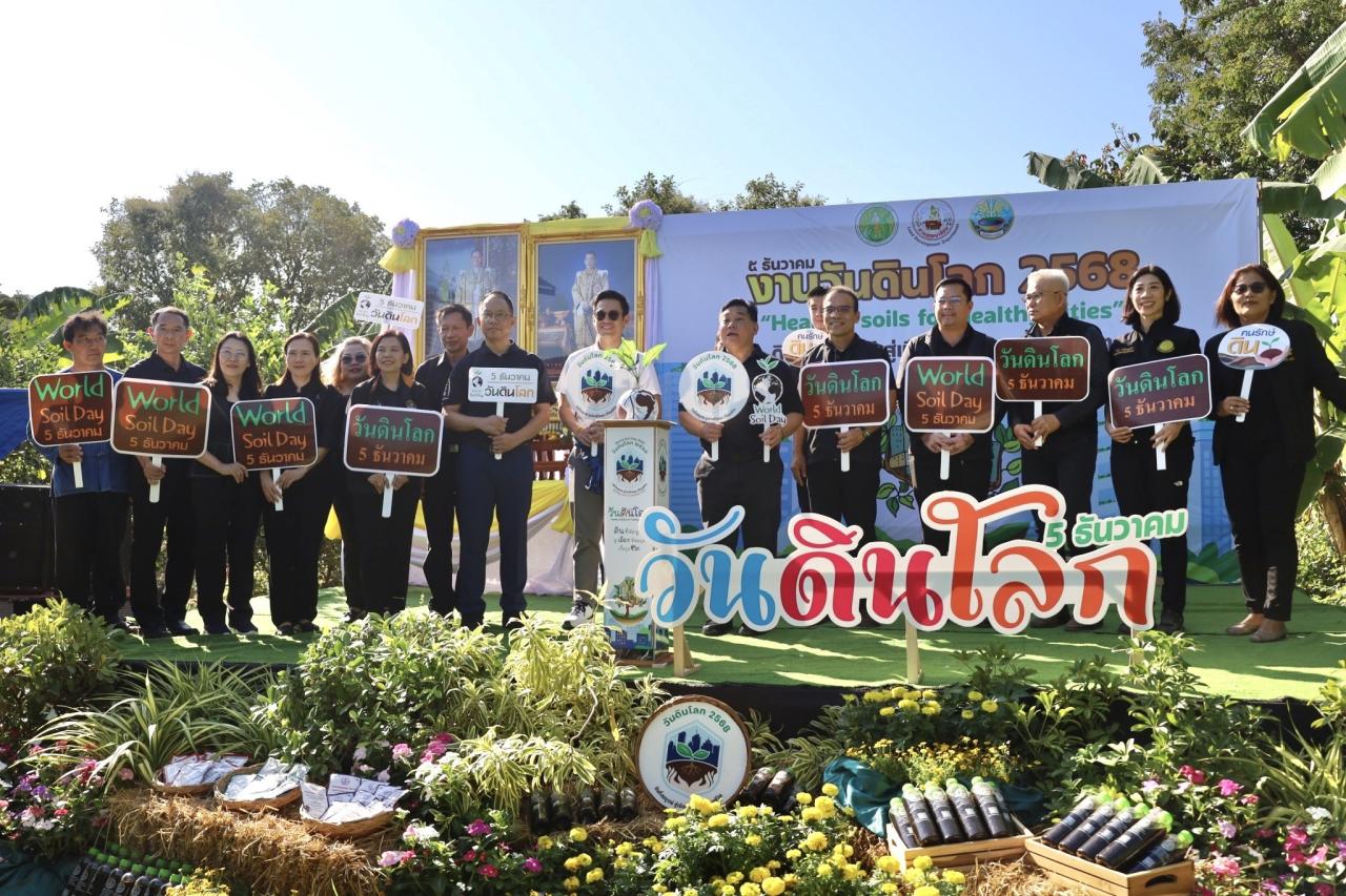 ภาพประกอบที่ 4