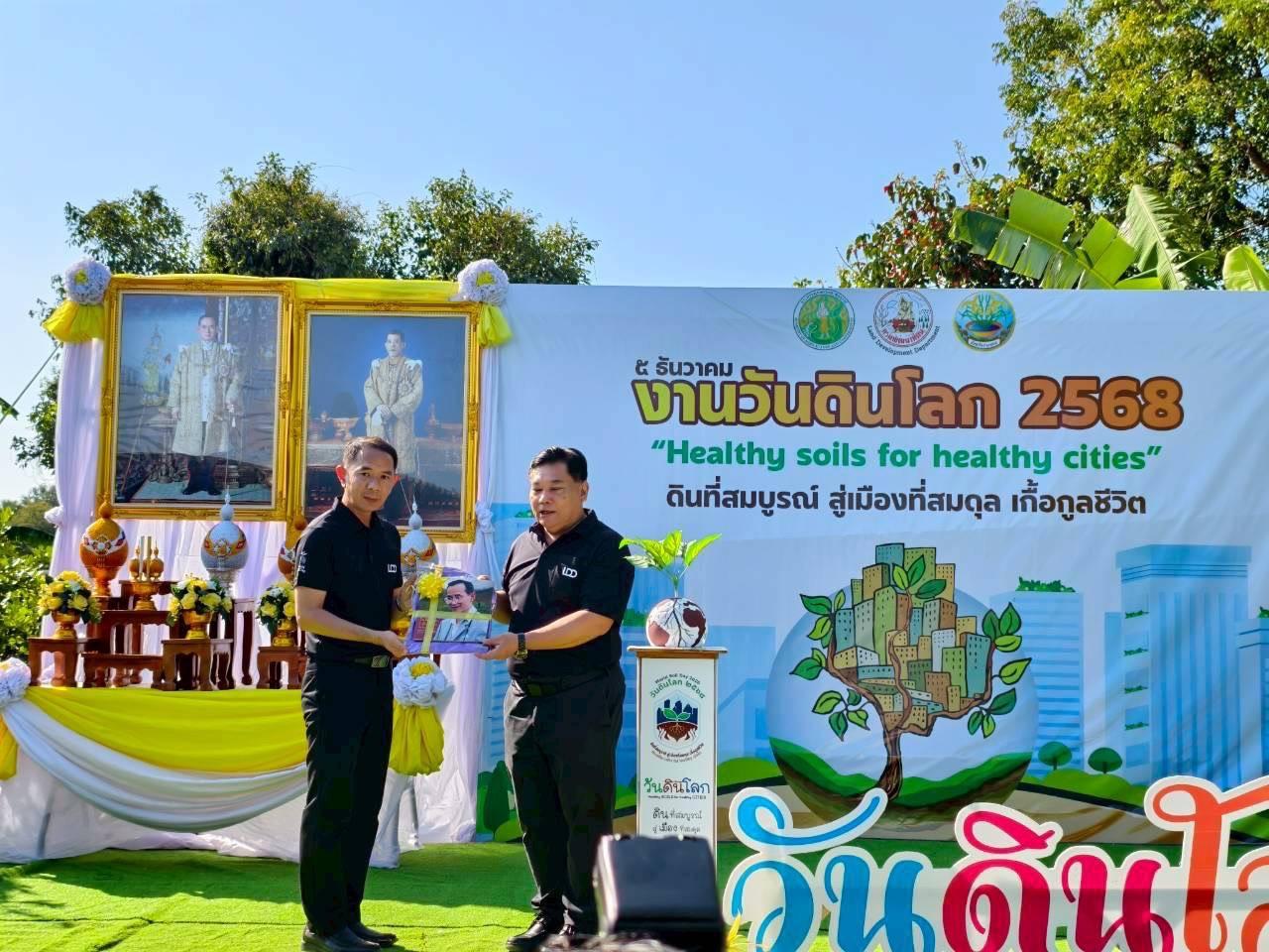 ภาพประกอบที่ 8