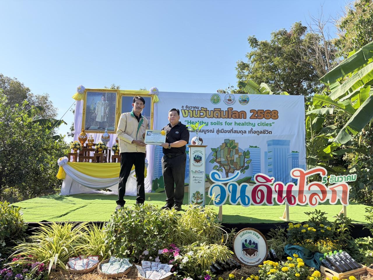 ภาพประกอบที่ 9