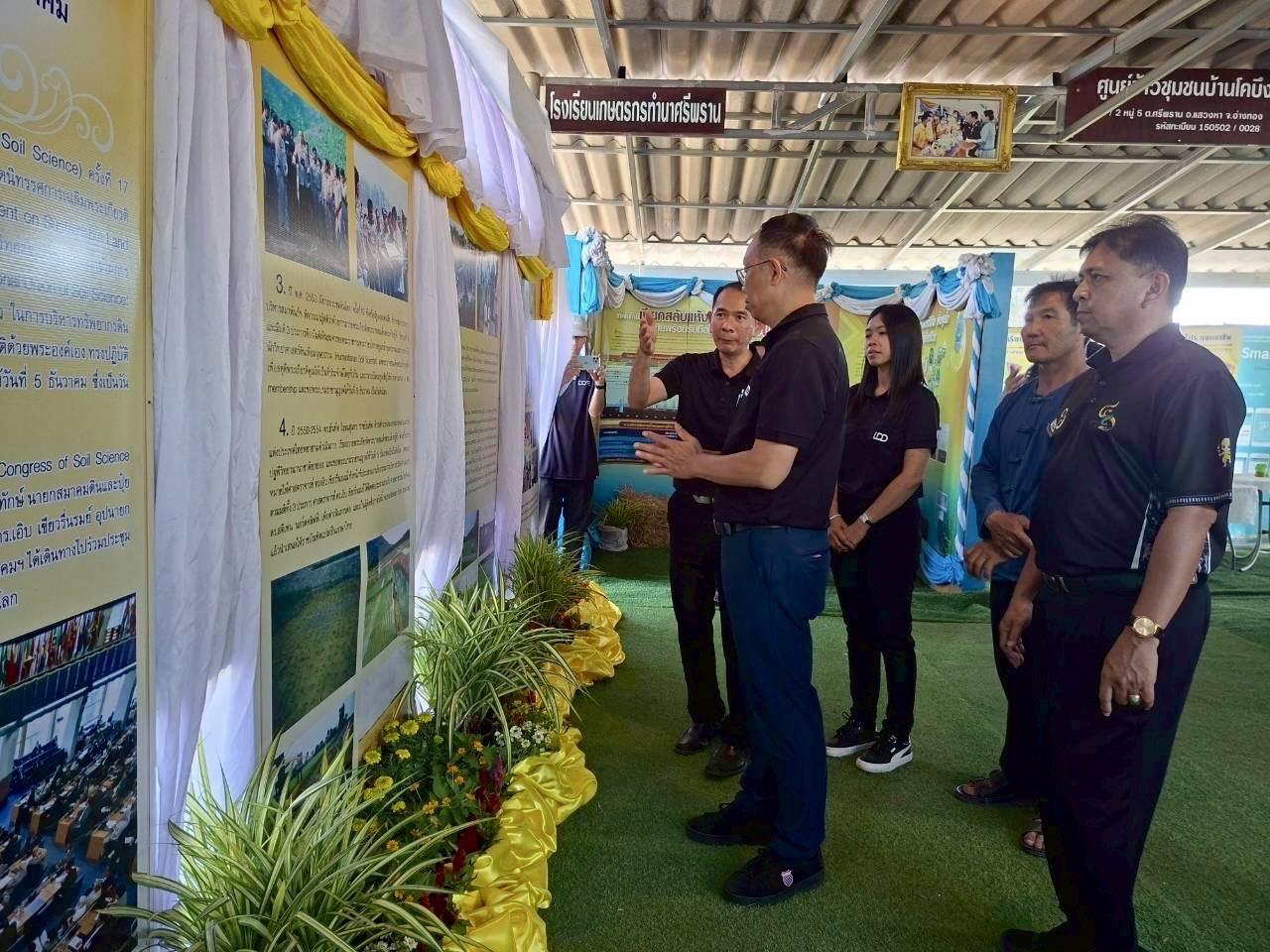 ภาพประกอบที่ 10