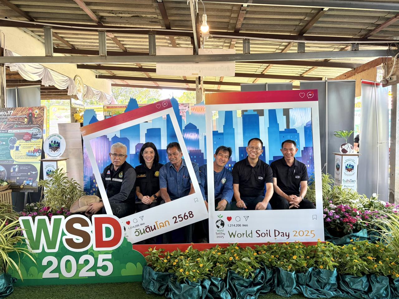 ภาพประกอบที่ 11