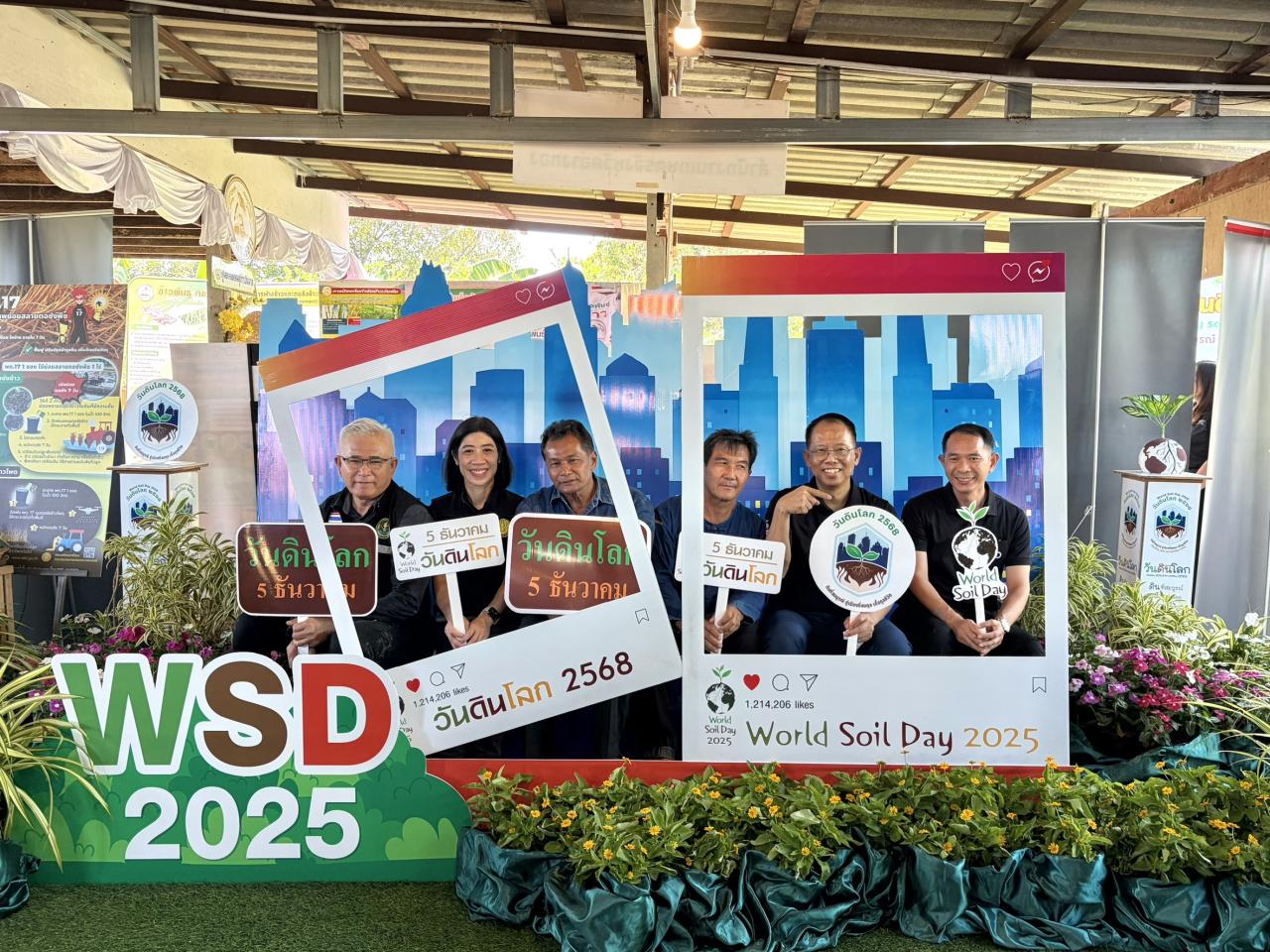 ภาพประกอบที่ 12