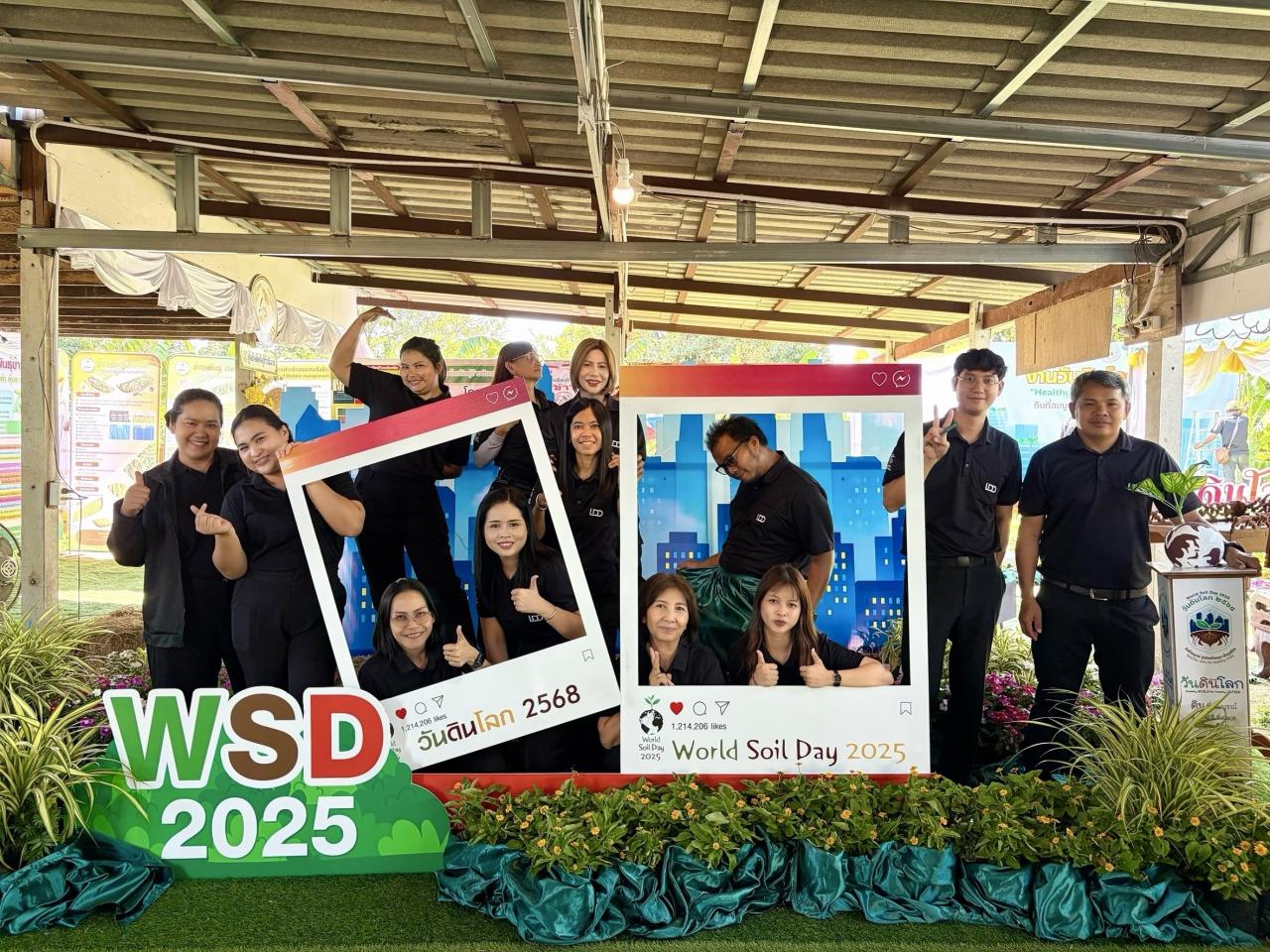 ภาพประกอบที่ 13