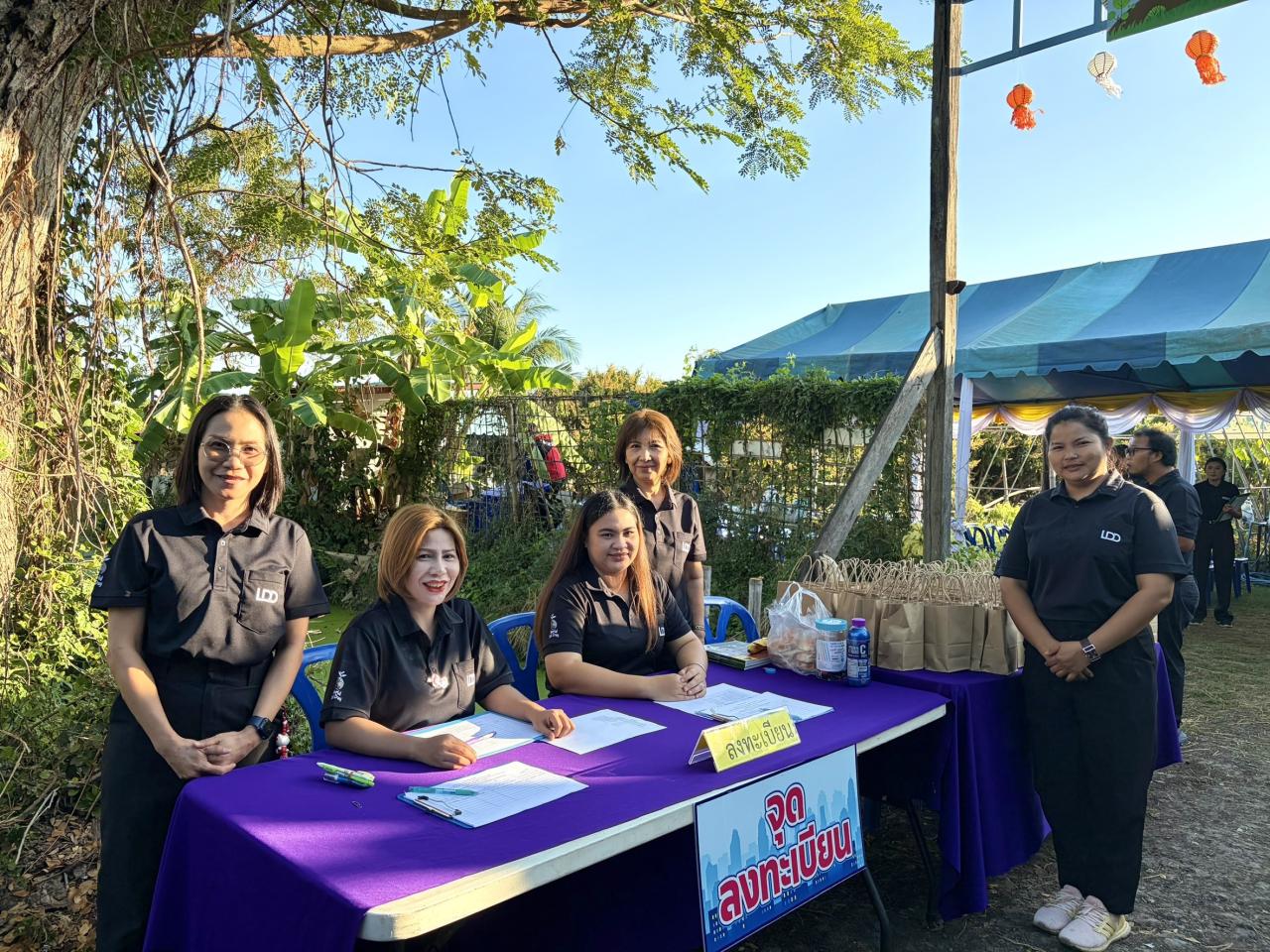 ภาพประกอบที่ 15