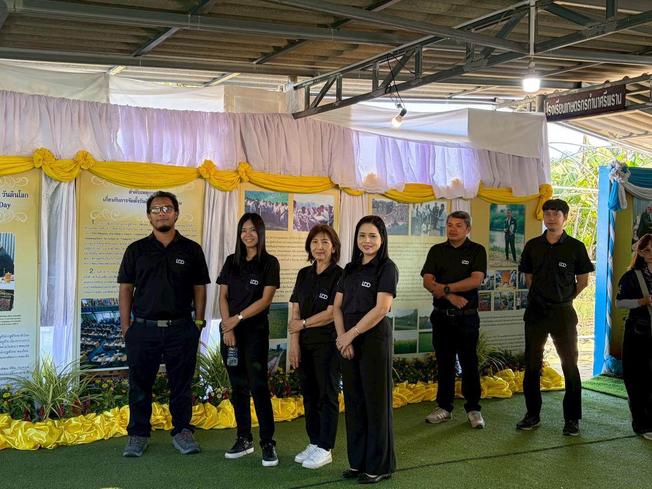 ภาพประกอบที่ 14