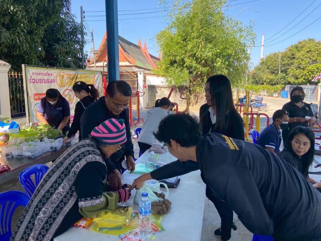 ภาพประกอบที่ 2