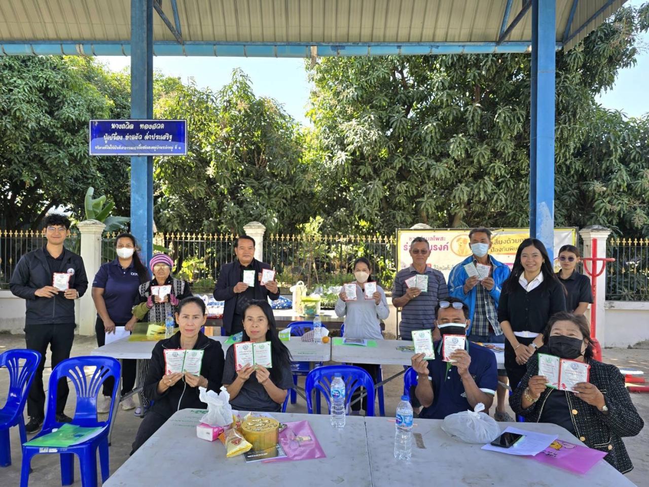 ภาพประกอบที่ 4