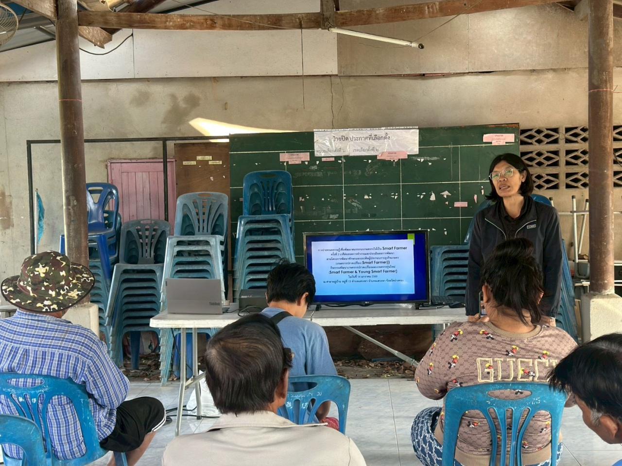 ภาพประกอบที่ 0