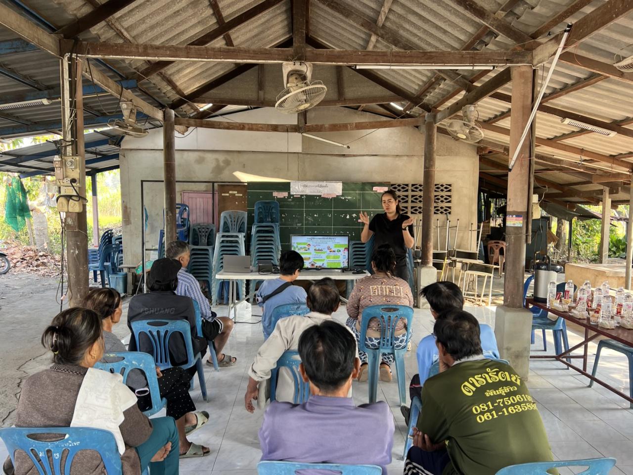 ภาพประกอบที่ 1