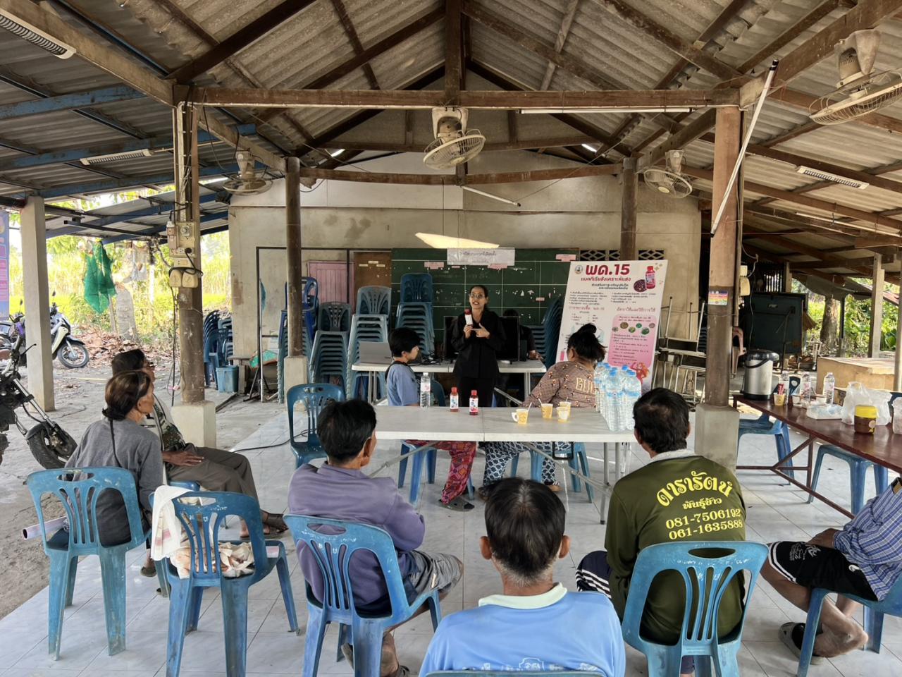 ภาพประกอบที่ 4