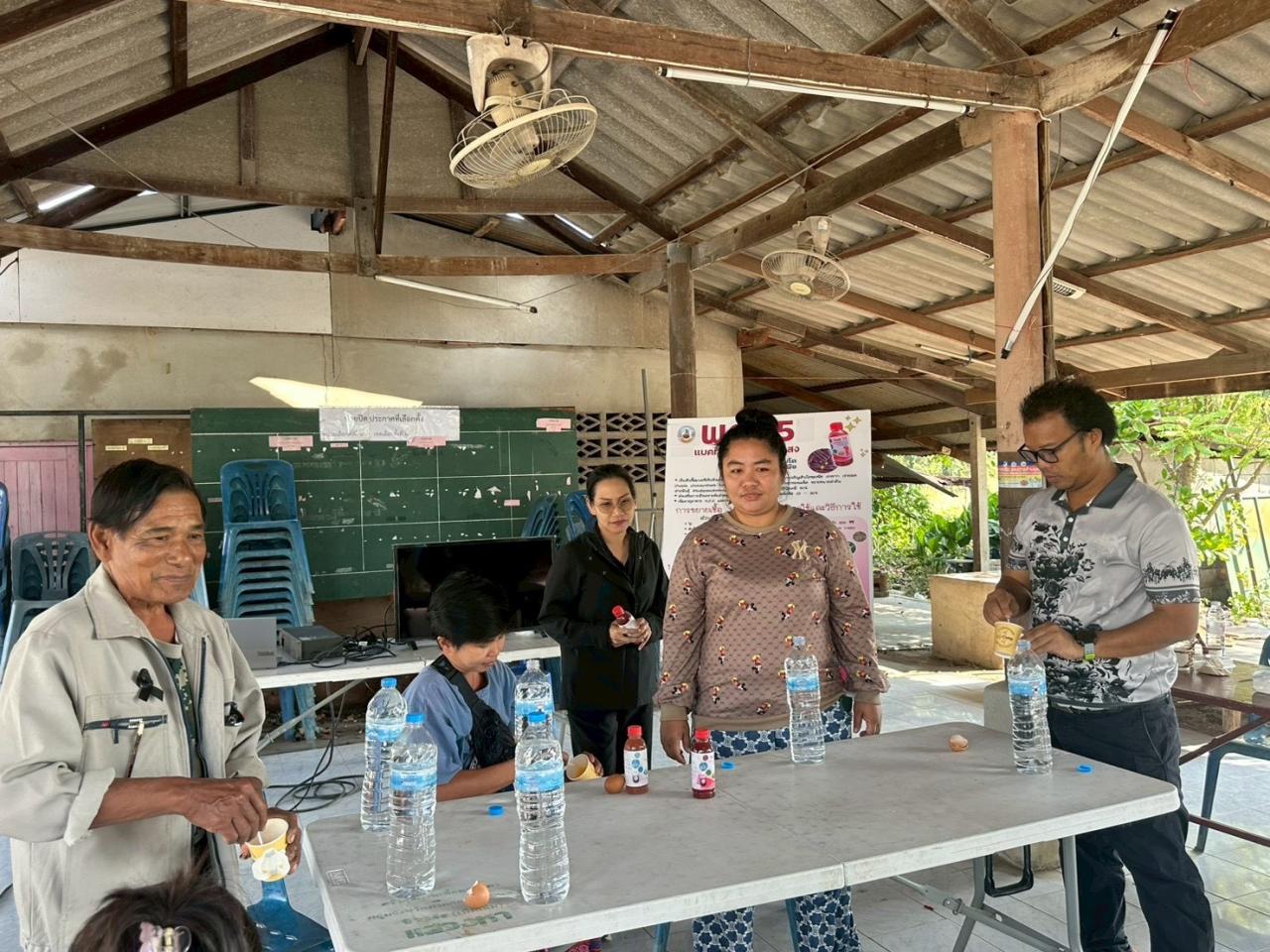 ภาพประกอบที่ 5