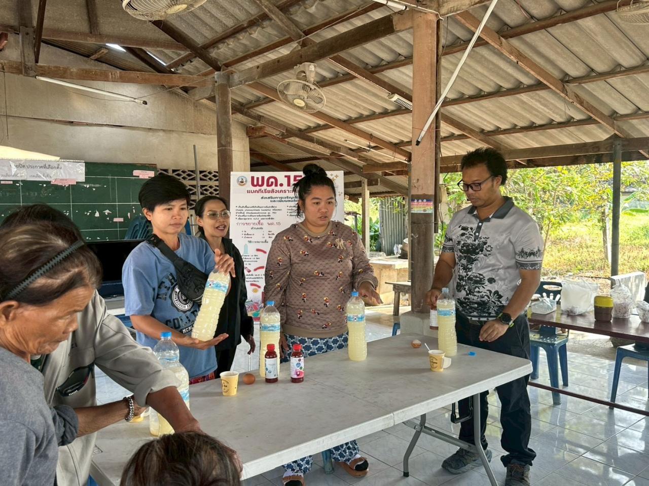 ภาพประกอบที่ 7