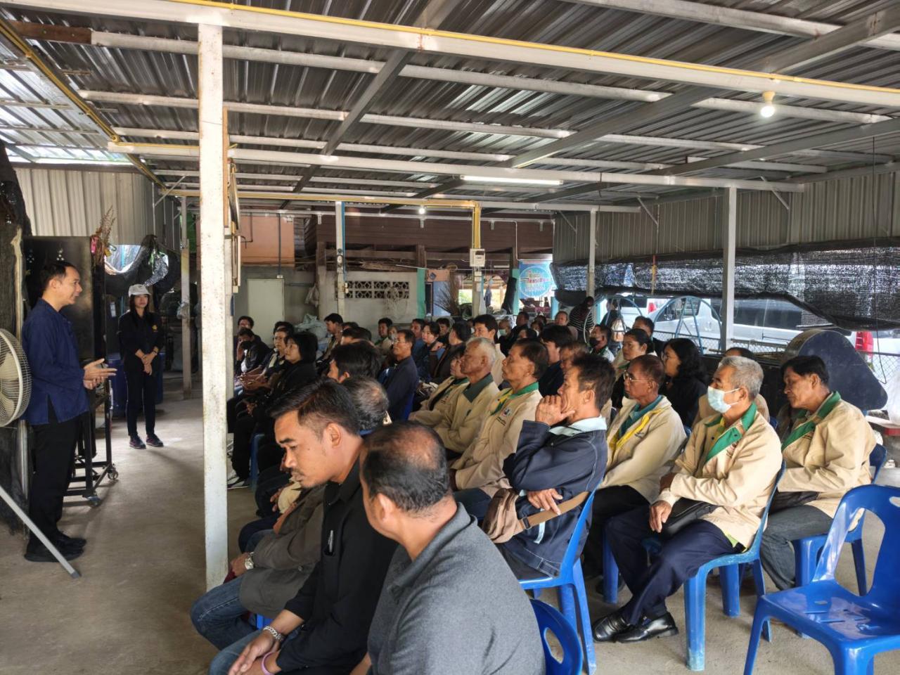 ภาพประกอบที่ 2