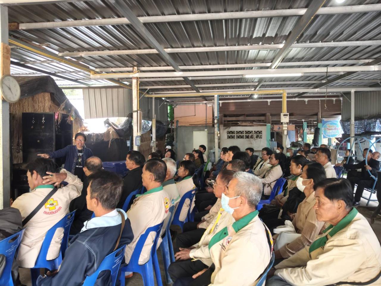 ภาพประกอบที่ 3