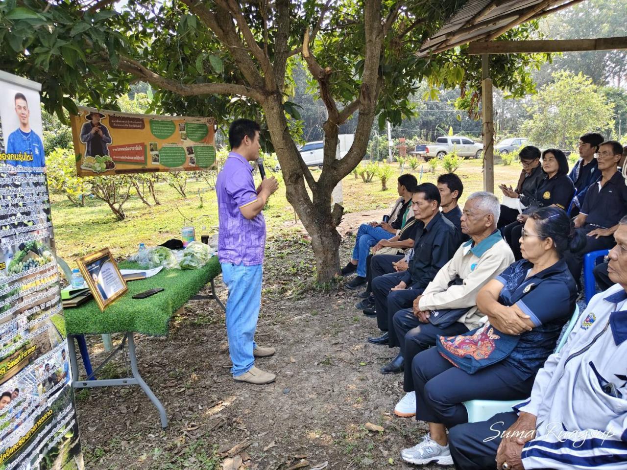 ภาพประกอบที่ 7