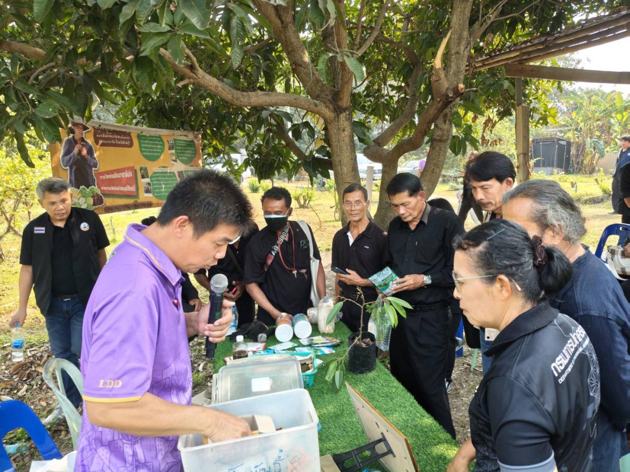 ภาพประกอบที่ 8