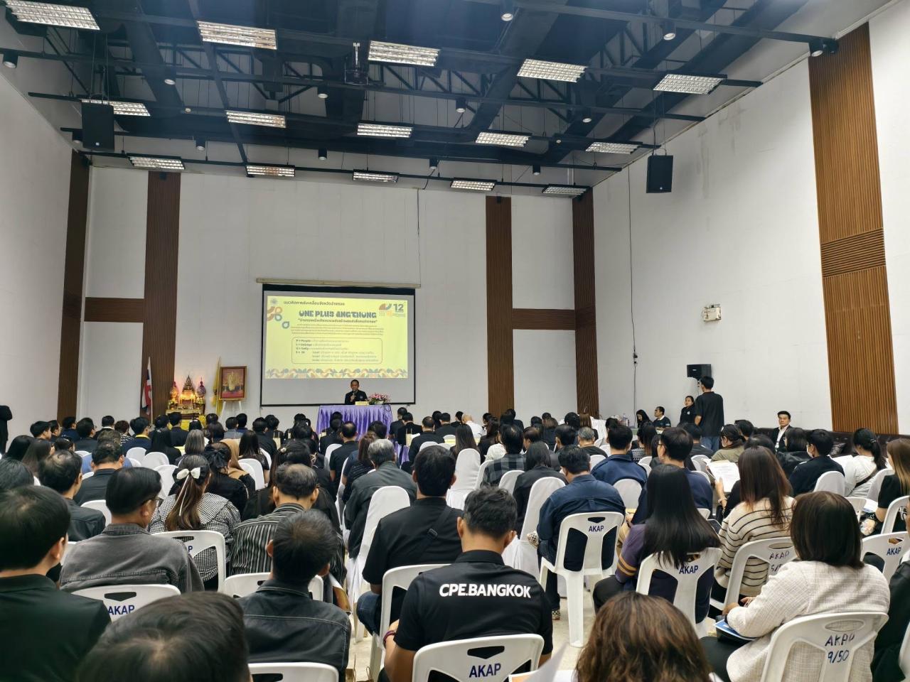 ภาพประกอบที่ 1