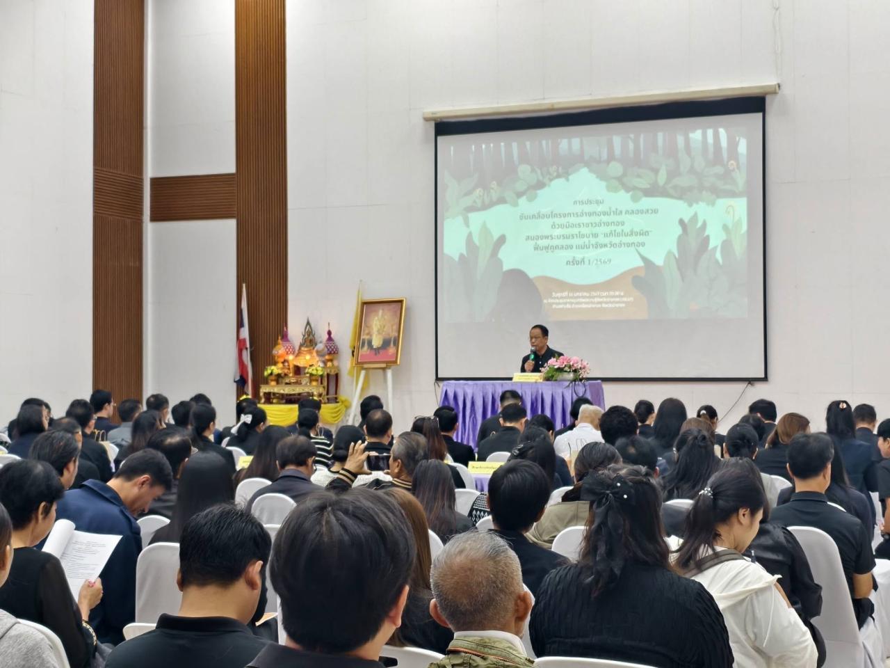 ภาพประกอบที่ 2